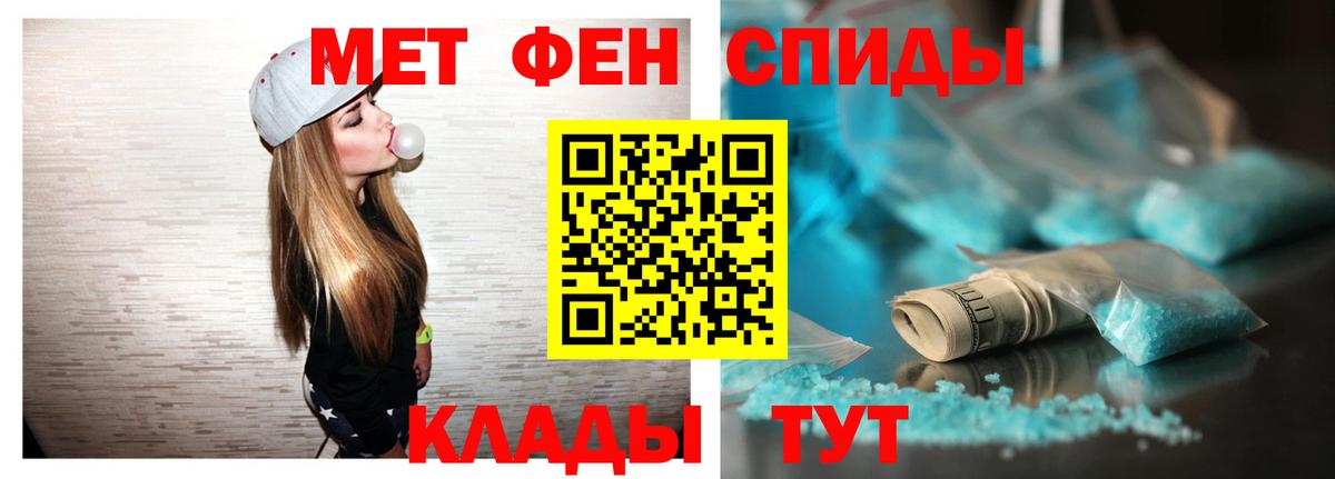 Amphetamine VHQ  АМФЕТАМИН  Великие Луки  Вход с VPN 