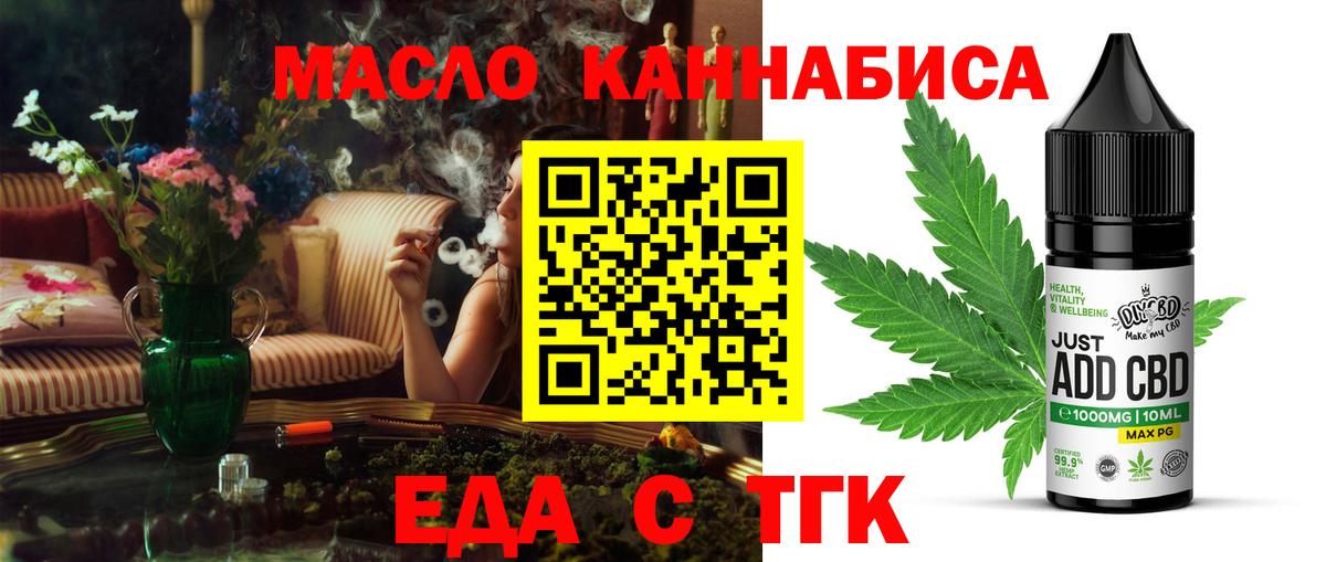 Canna-Cookies конопля Великие Луки