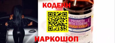 наркотики Можга