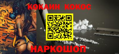 ешки Можайск