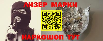 марихуана Моздок