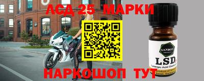 наркотики Можга