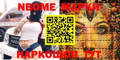марихуана Моздок