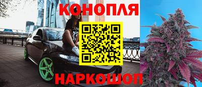 наркотики Можга