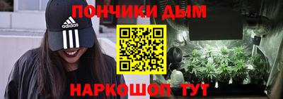 марихуана Моздок