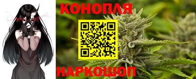 ешки Можайск