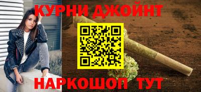 марихуана Моздок