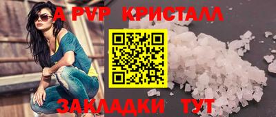 марихуана Моздок