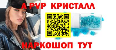 ешки Можайск