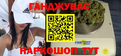 марихуана Моздок