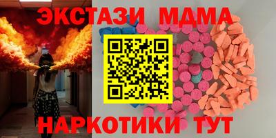 ешки Можайск