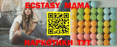 марихуана Моздок