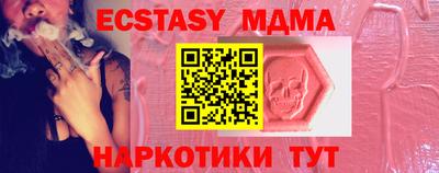 наркотики Можга