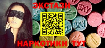 наркотики Можга