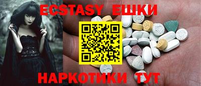 ешки Можайск