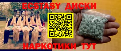 ешки Можайск