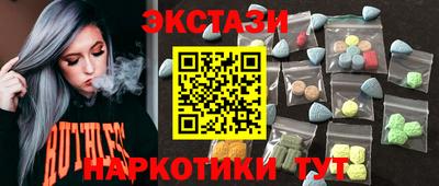 ешки Можайск