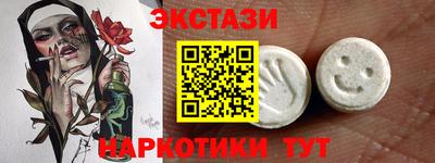 шишки Наро-Фоминск