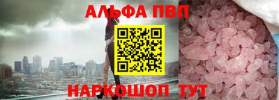 наркотики Можга
