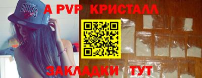 дурь Нальчик