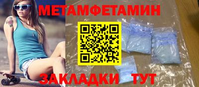 ешки Можайск