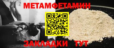наркотики Можга