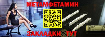 наркотики Можга