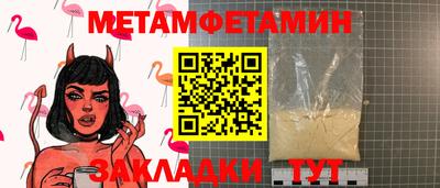 марихуана Моздок