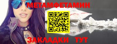 ешки Можайск