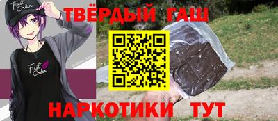 марихуана Моздок
