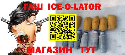 наркотики Можга