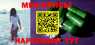 ешки Можайск