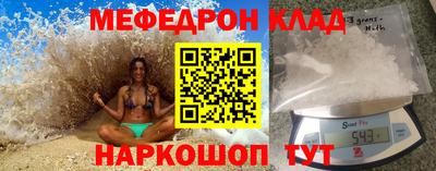 ешки Можайск