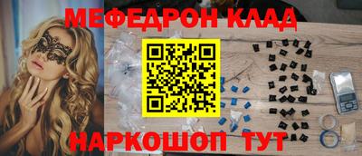 наркотики Можга