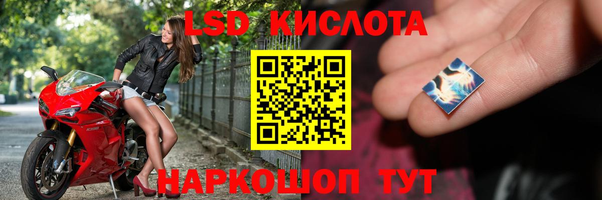 LSD-25 экстази кислота  Вход с VPN  Великие Луки 
