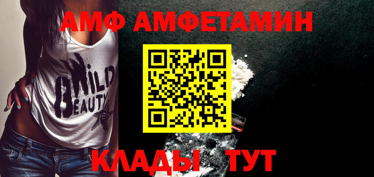 Метамфетамин винт Великие Луки