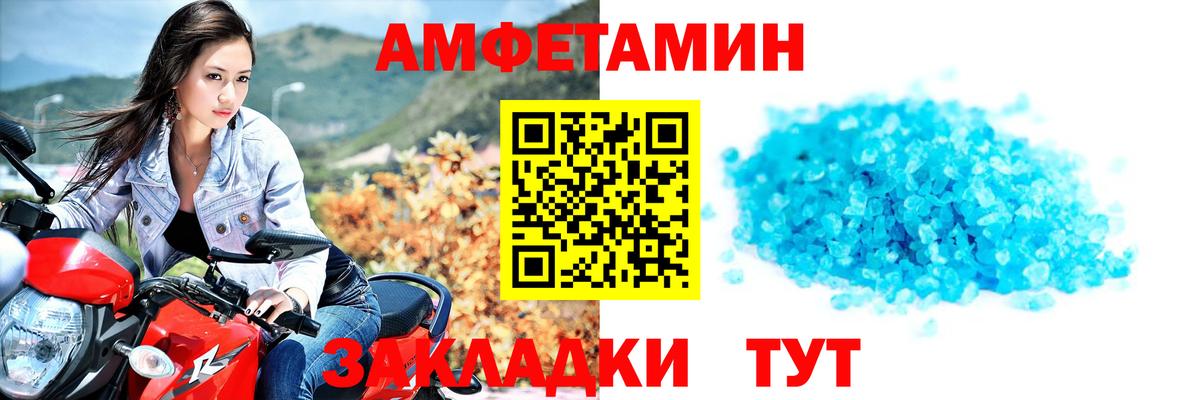 Великие Луки  Первитин винт  Вход с VPN 