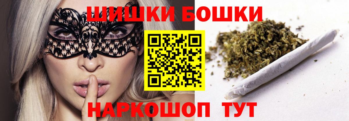 Марихуана планчик  Вход с VPN  Каннабис LSD WEED  Великие Луки  Марихуана Bruce Banner  Бошки Шишки Bruce Banner 