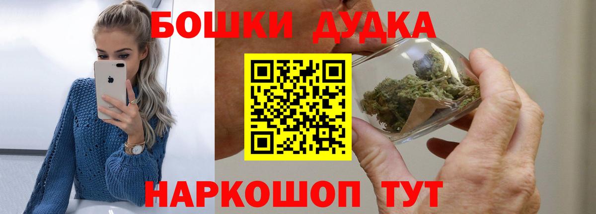 Марихуана VHQ Великие Луки